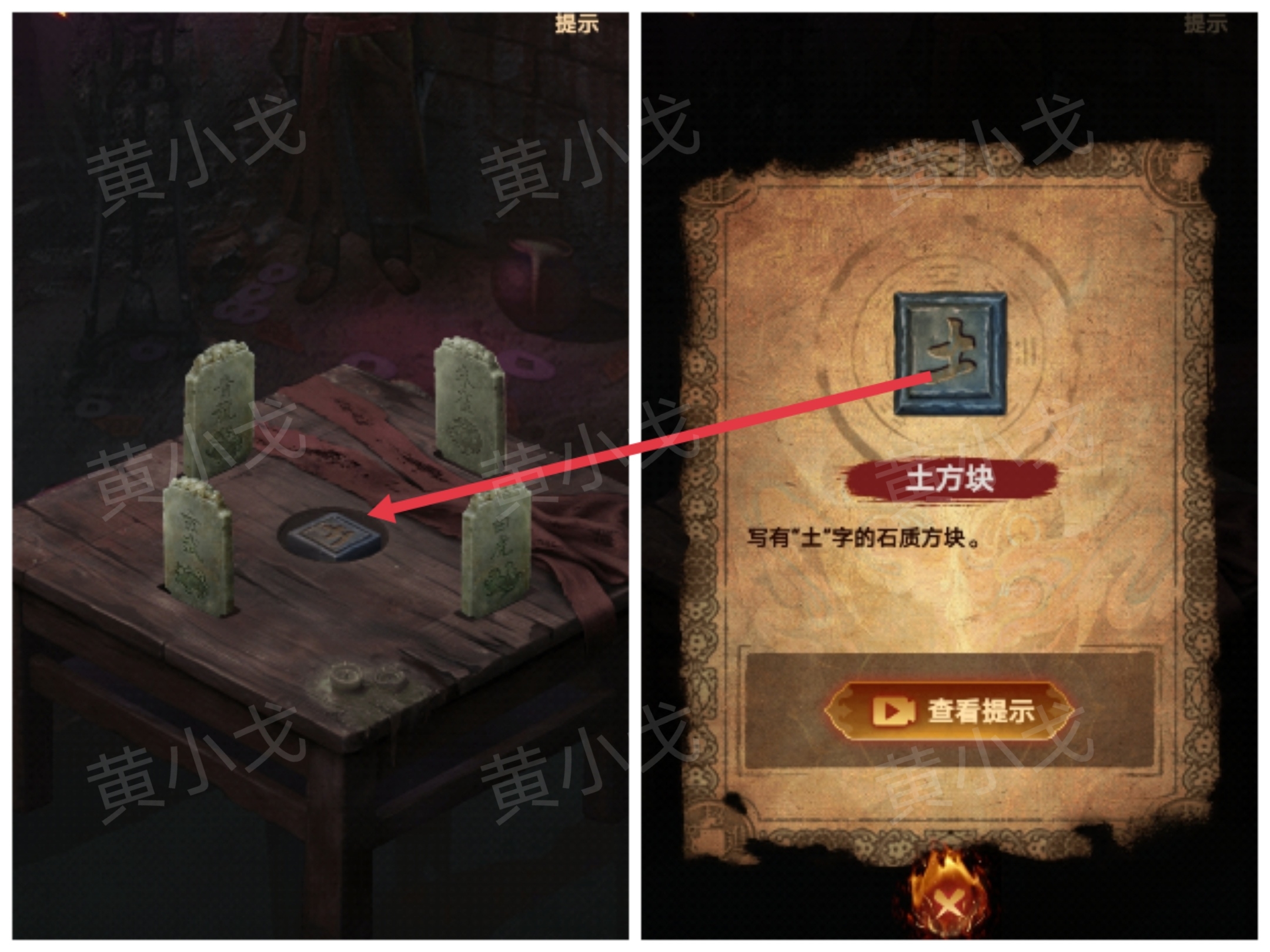 《缠重山2冥玉钞》第二章：墓路图文攻略