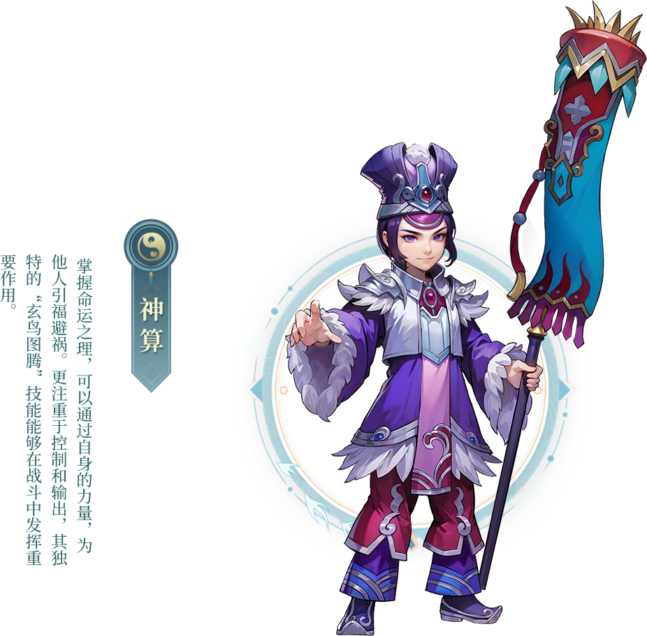 武林外传十年之约神算三转玩法攻略指南