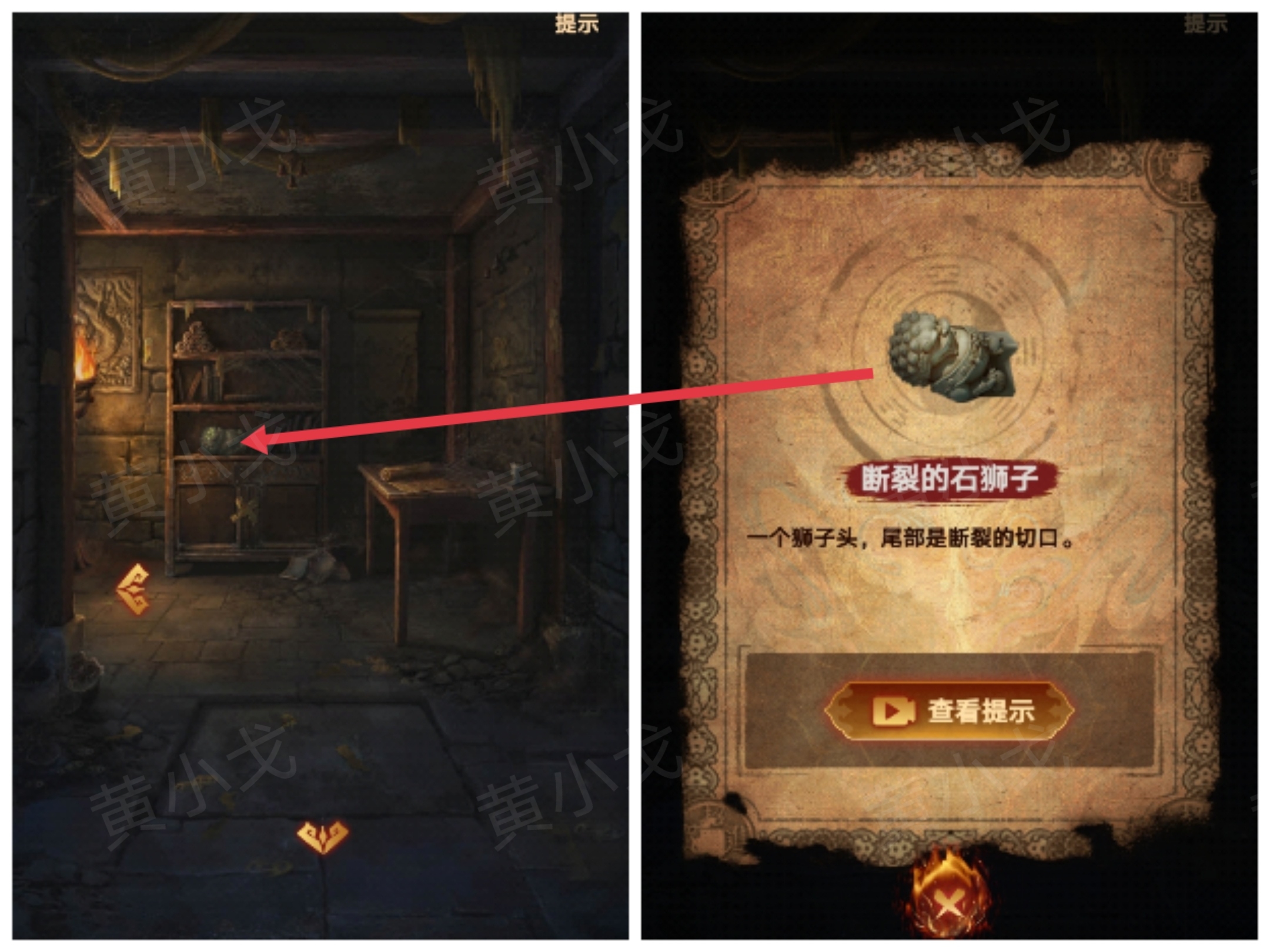 《缠重山2冥玉钞》第三章：棺椁图文攻略