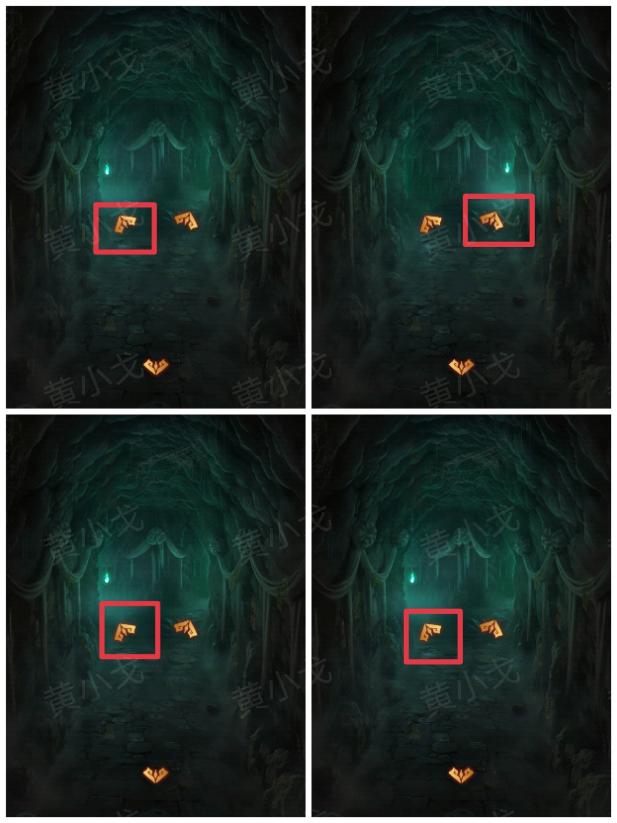 《缠重山2冥玉钞》第三章：棺椁图文攻略