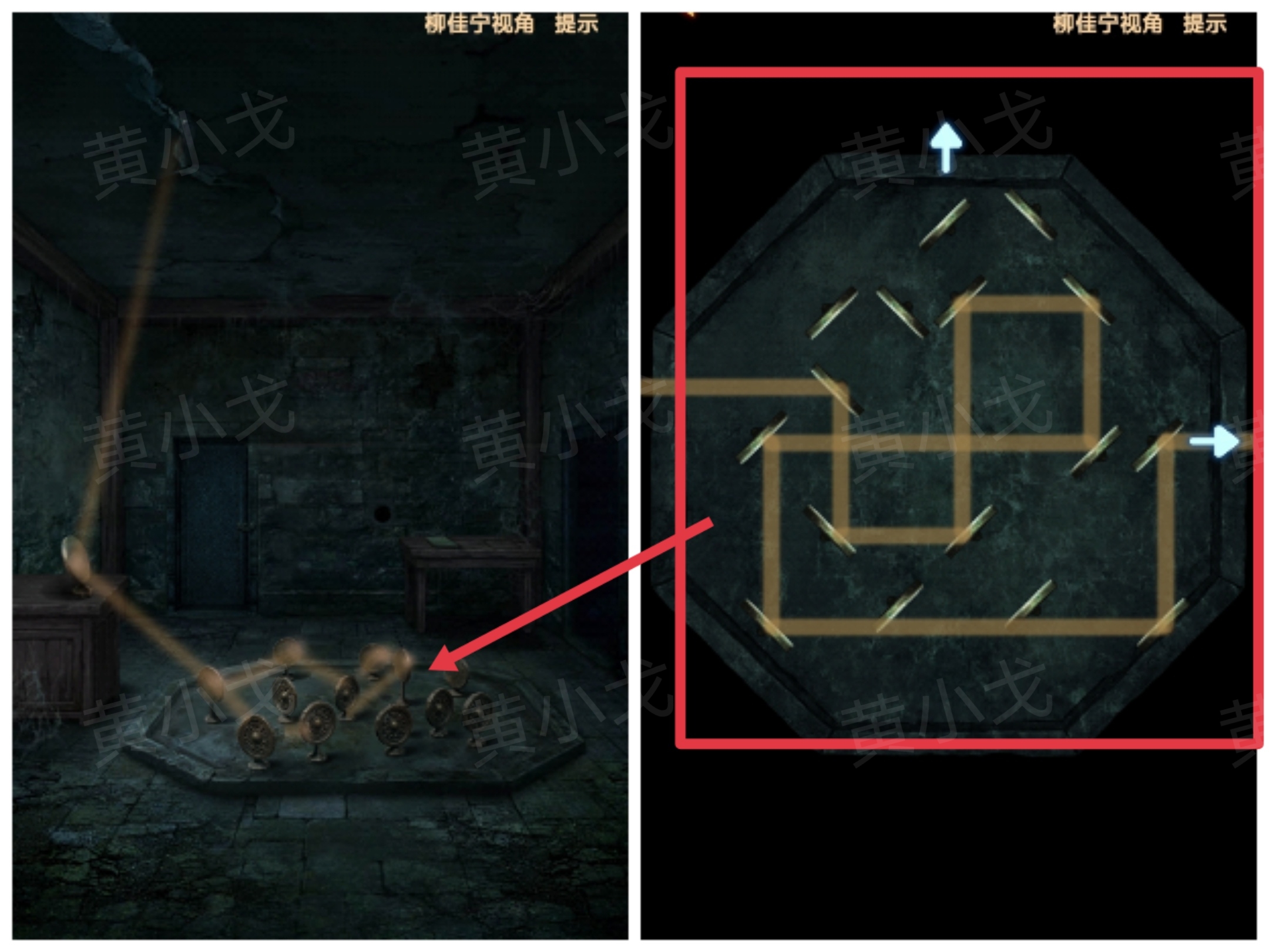 《缠重山2冥玉钞》第四章：入瓮图文攻略