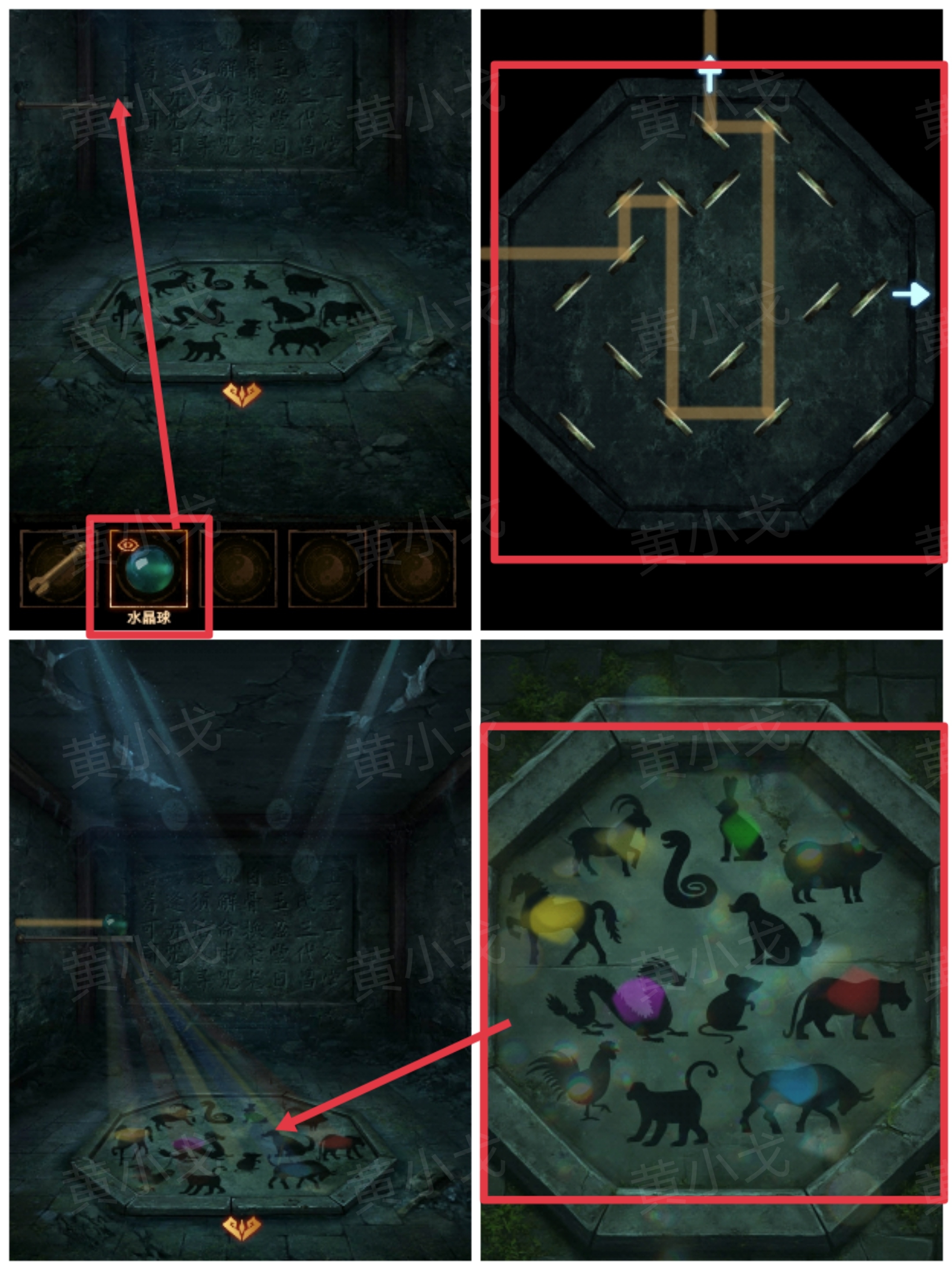 《缠重山2冥玉钞》第四章：入瓮图文攻略