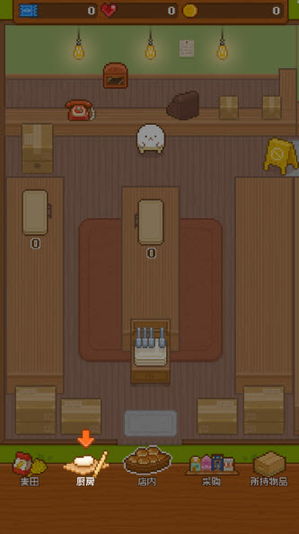 妖精面包房手机版下载