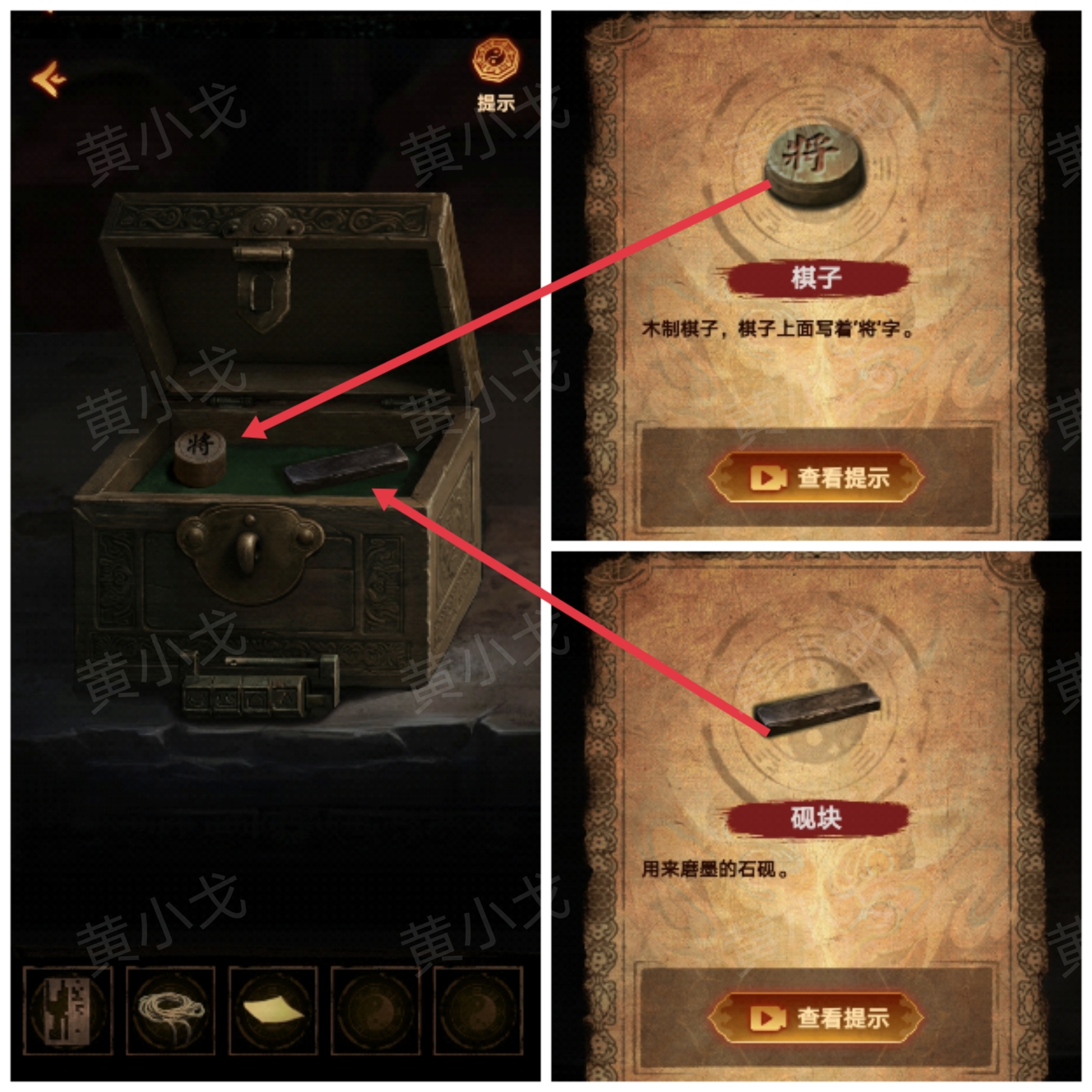 《缠重山2冥玉钞》第五章：绝路图文攻略