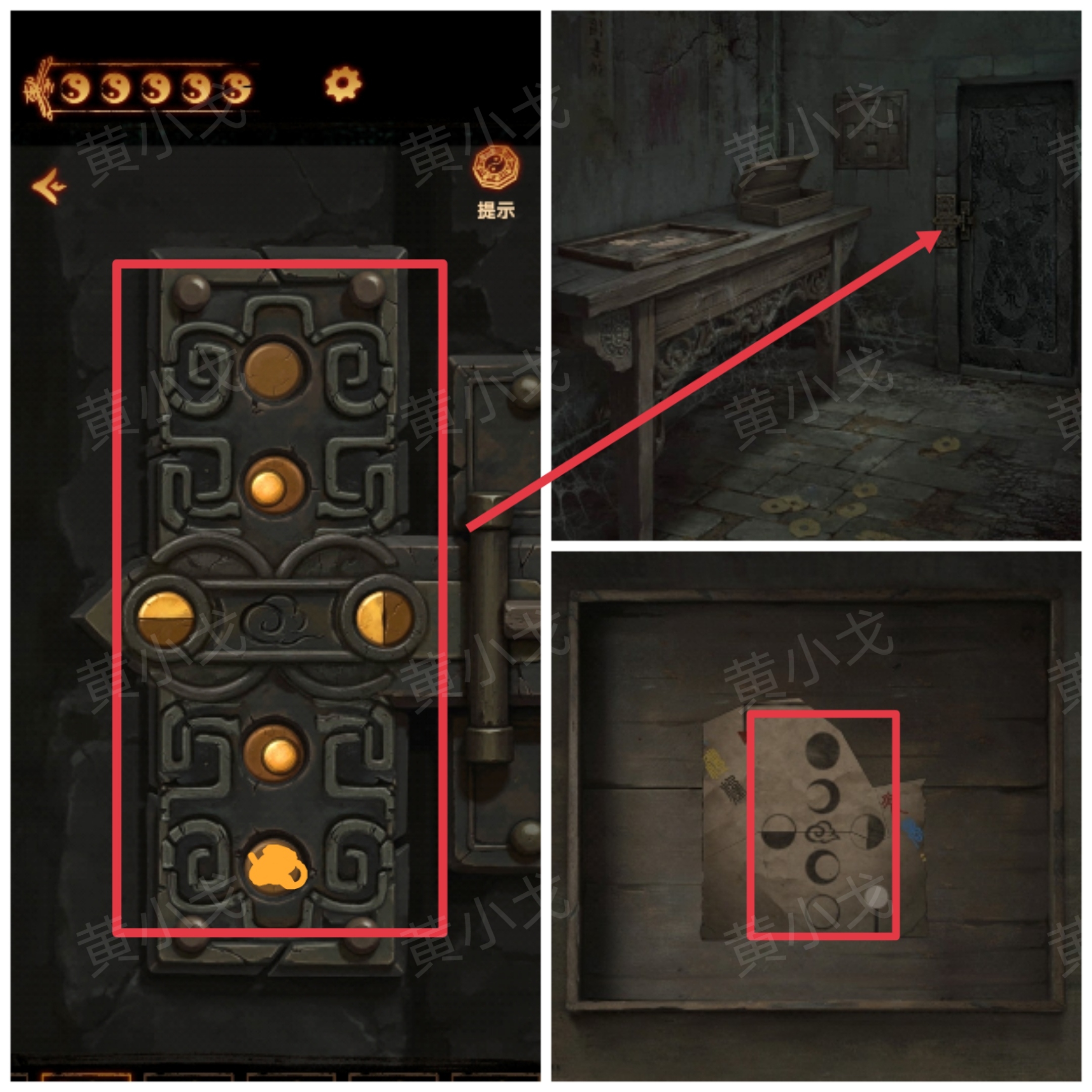 《缠重山2冥玉钞》第五章：绝路图文攻略