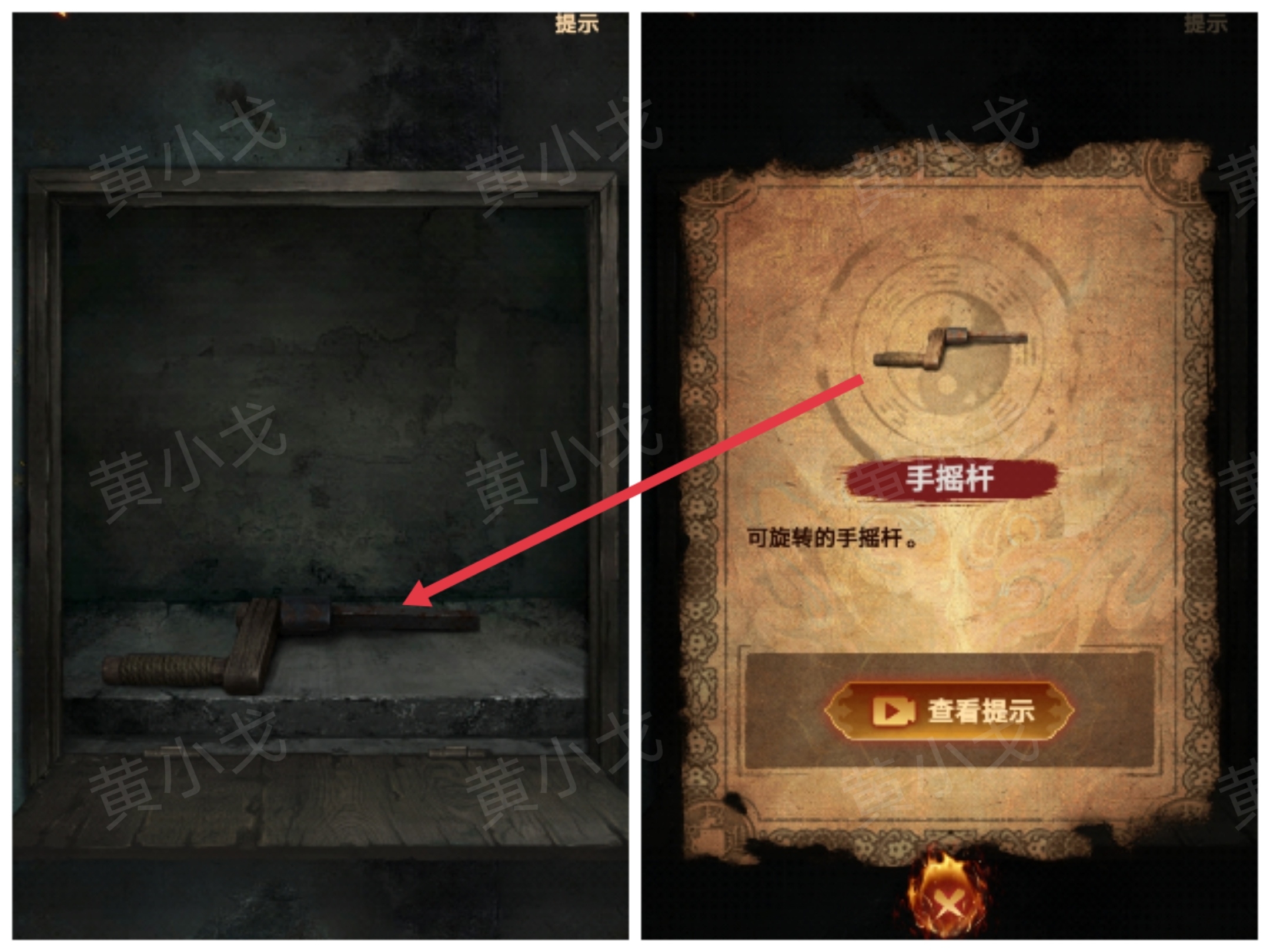 《缠重山2冥玉钞》第五章：绝路图文攻略