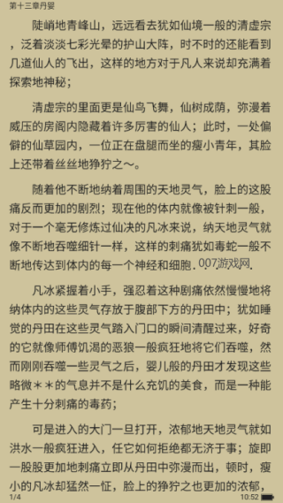 三余书阁官方下载