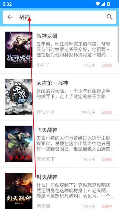 三余书阁无广告版下载免费版