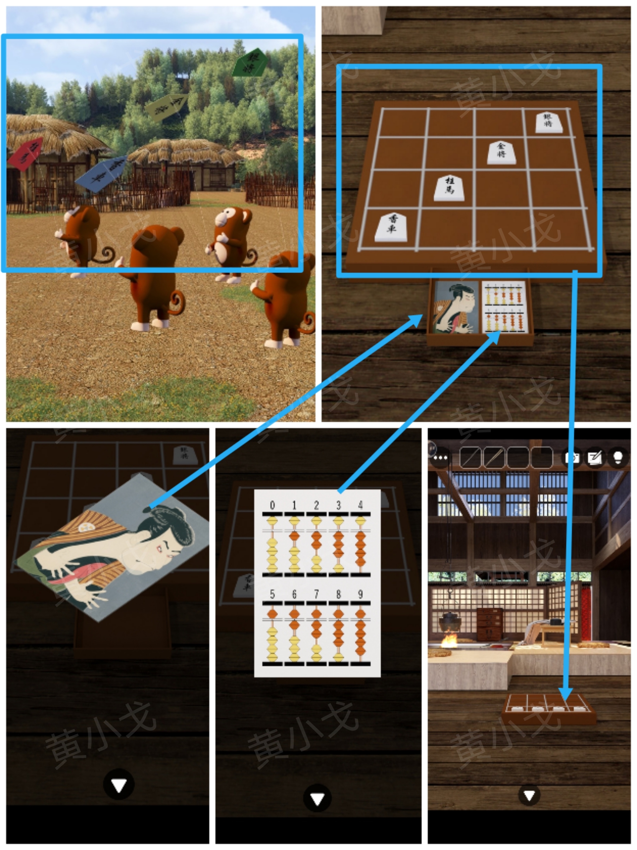 《Escape Room：侦探社》密室逃脱：一寸法师攻略（一）