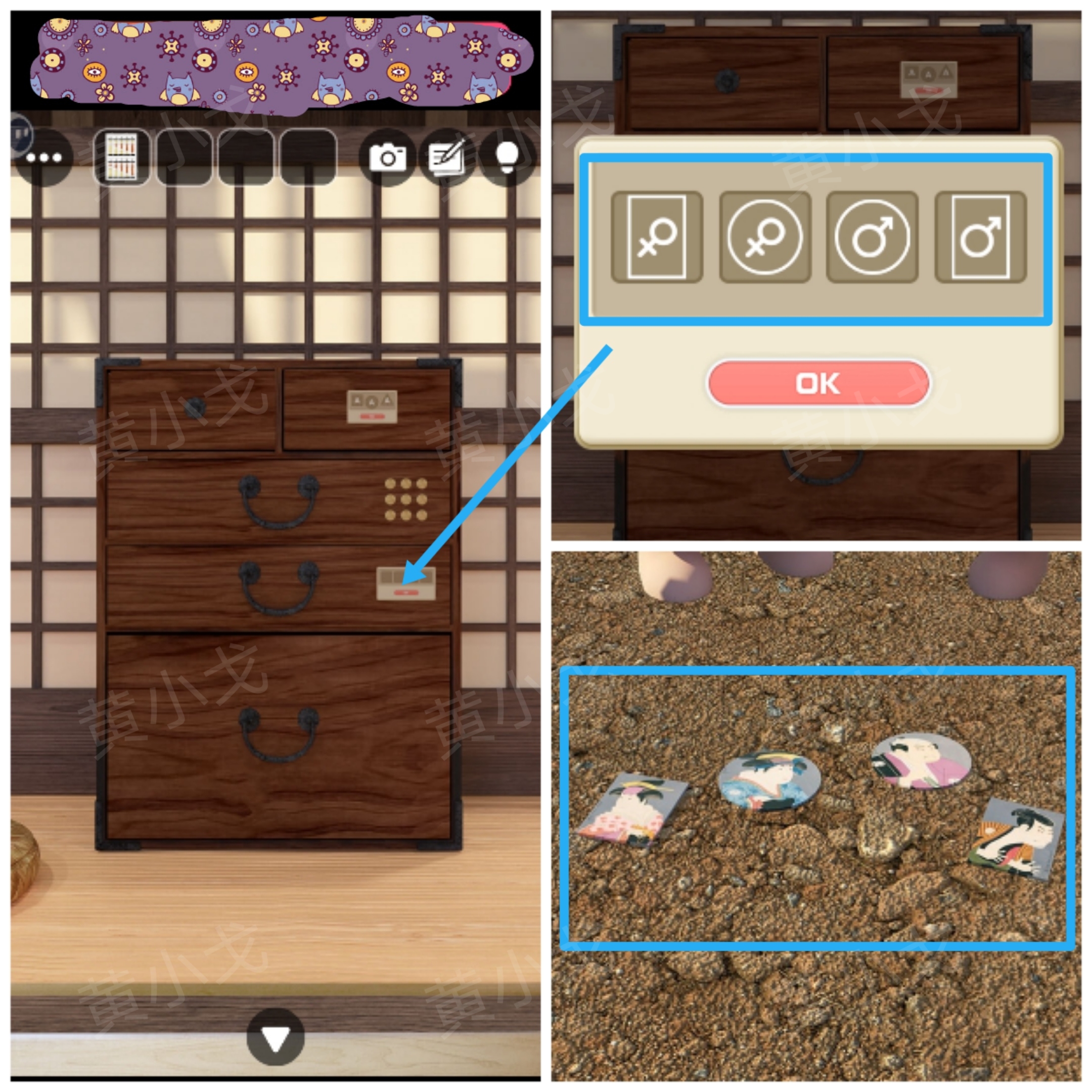 《Escape Room：侦探社》密室逃脱：一寸法师攻略（一）