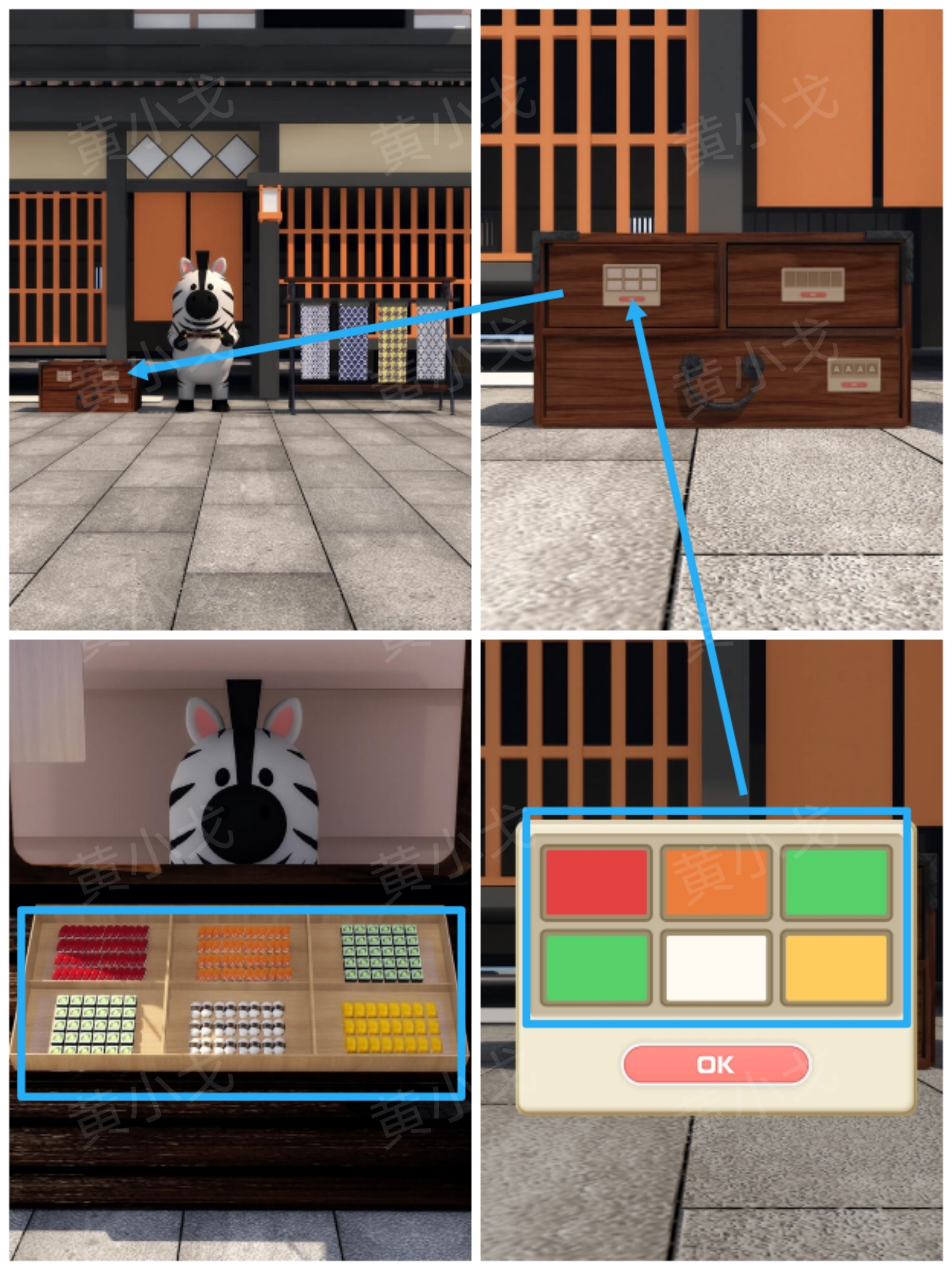 《Escape Room：侦探社》密室逃脱：一寸法师攻略（一）