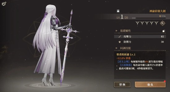 《黑色信标》抽卡角色推荐