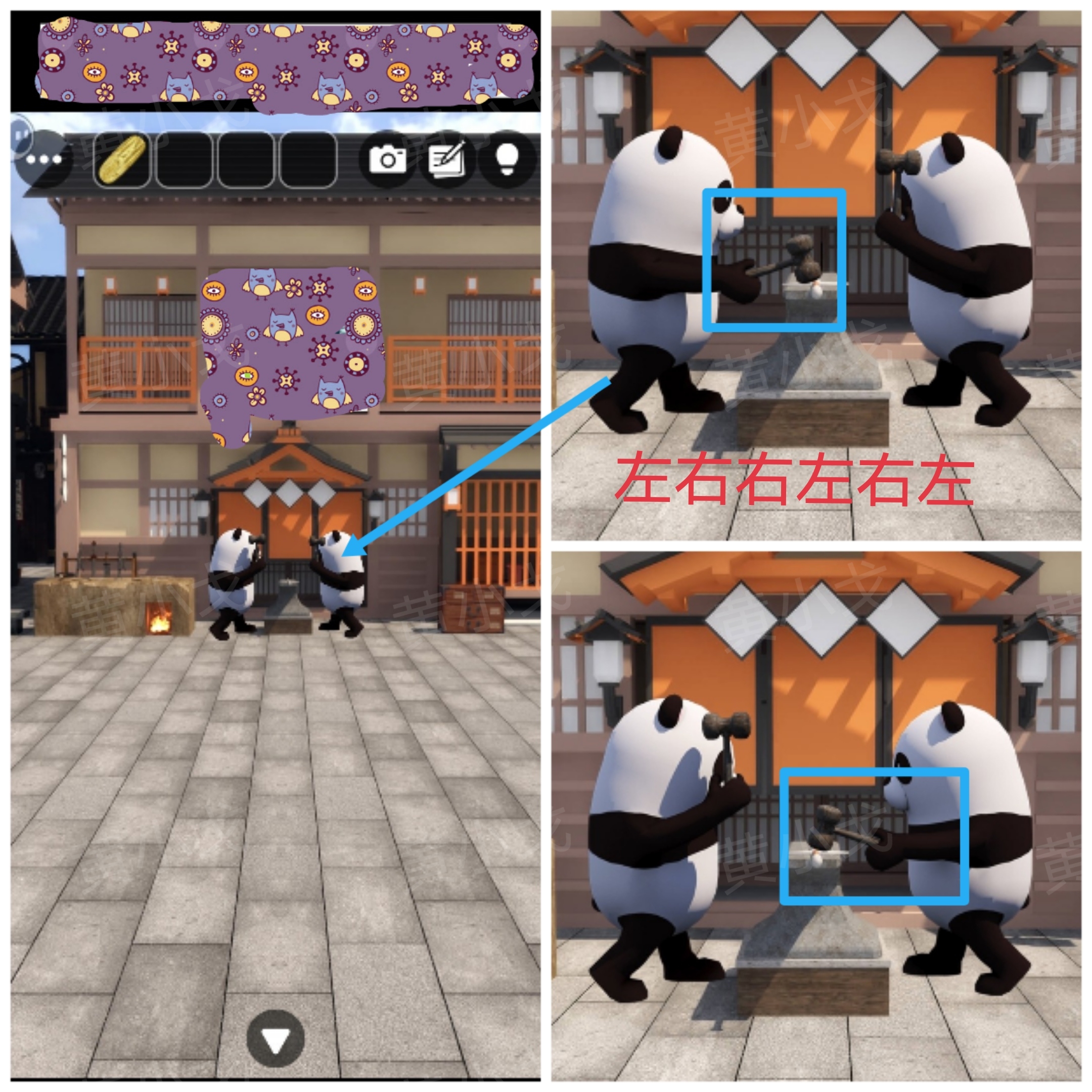 《Escape Room：侦探社》密室逃脱：一寸法师攻略（二）