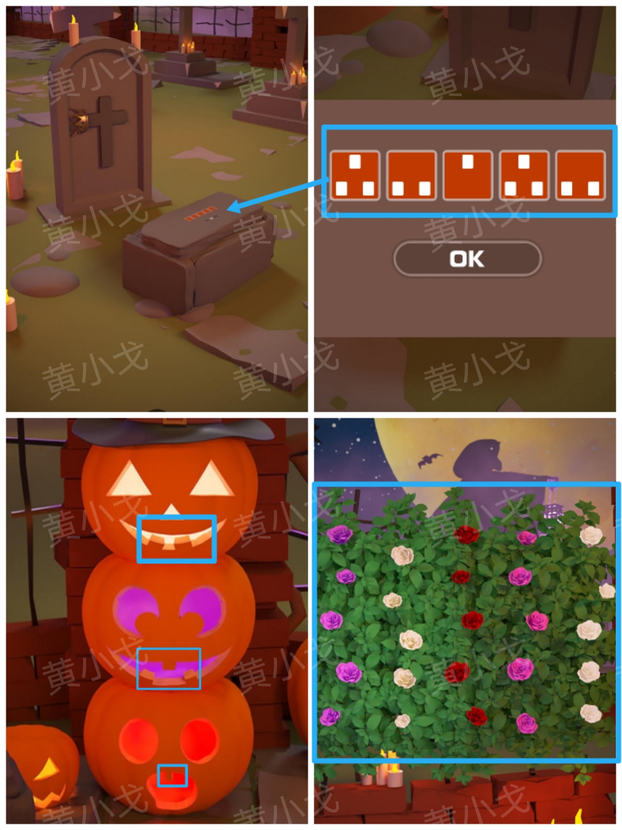 《Escape Room：侦探社》万圣节的墓园攻略（一）