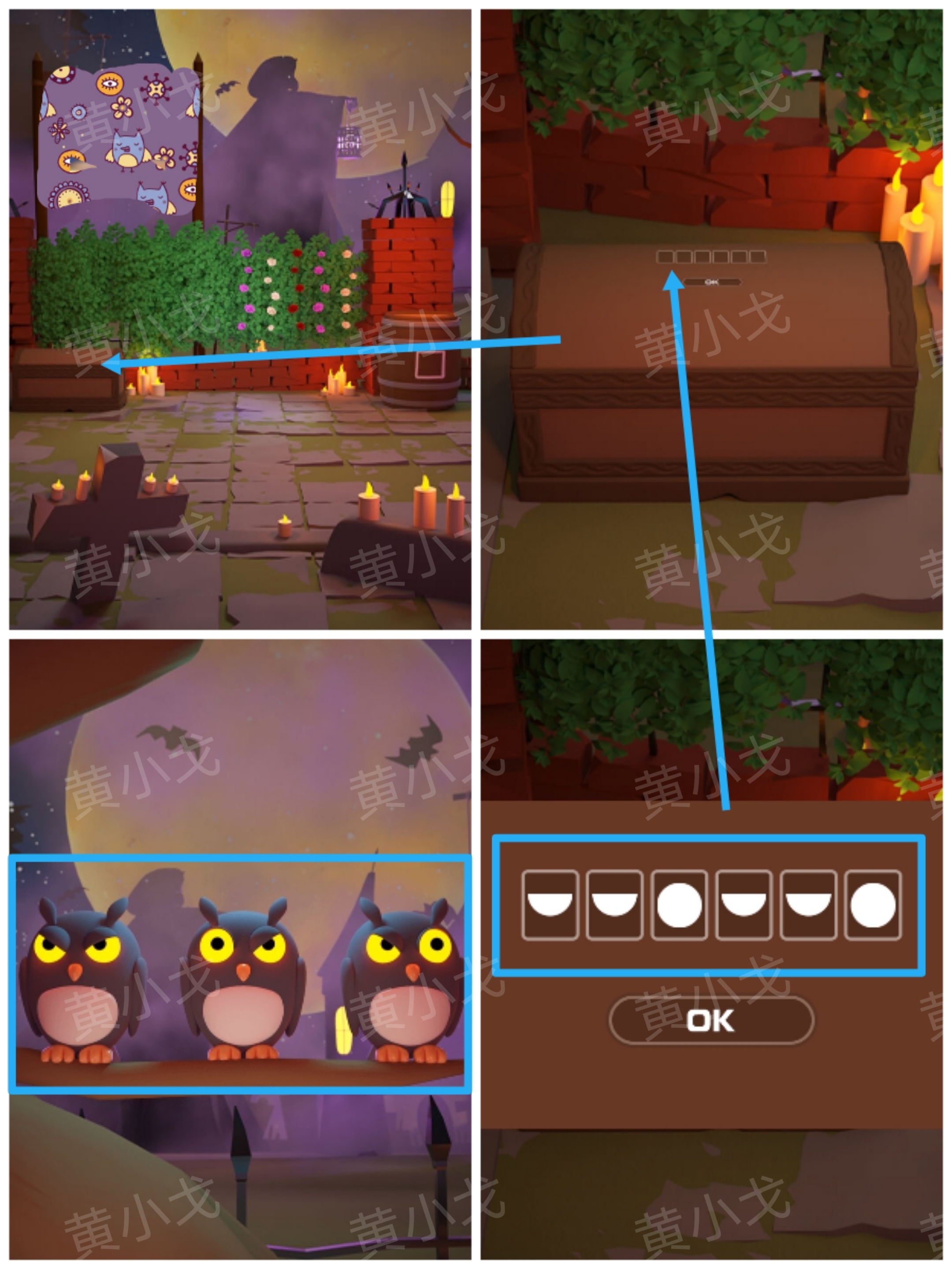 《Escape Room：侦探社》万圣节的墓园攻略（二）