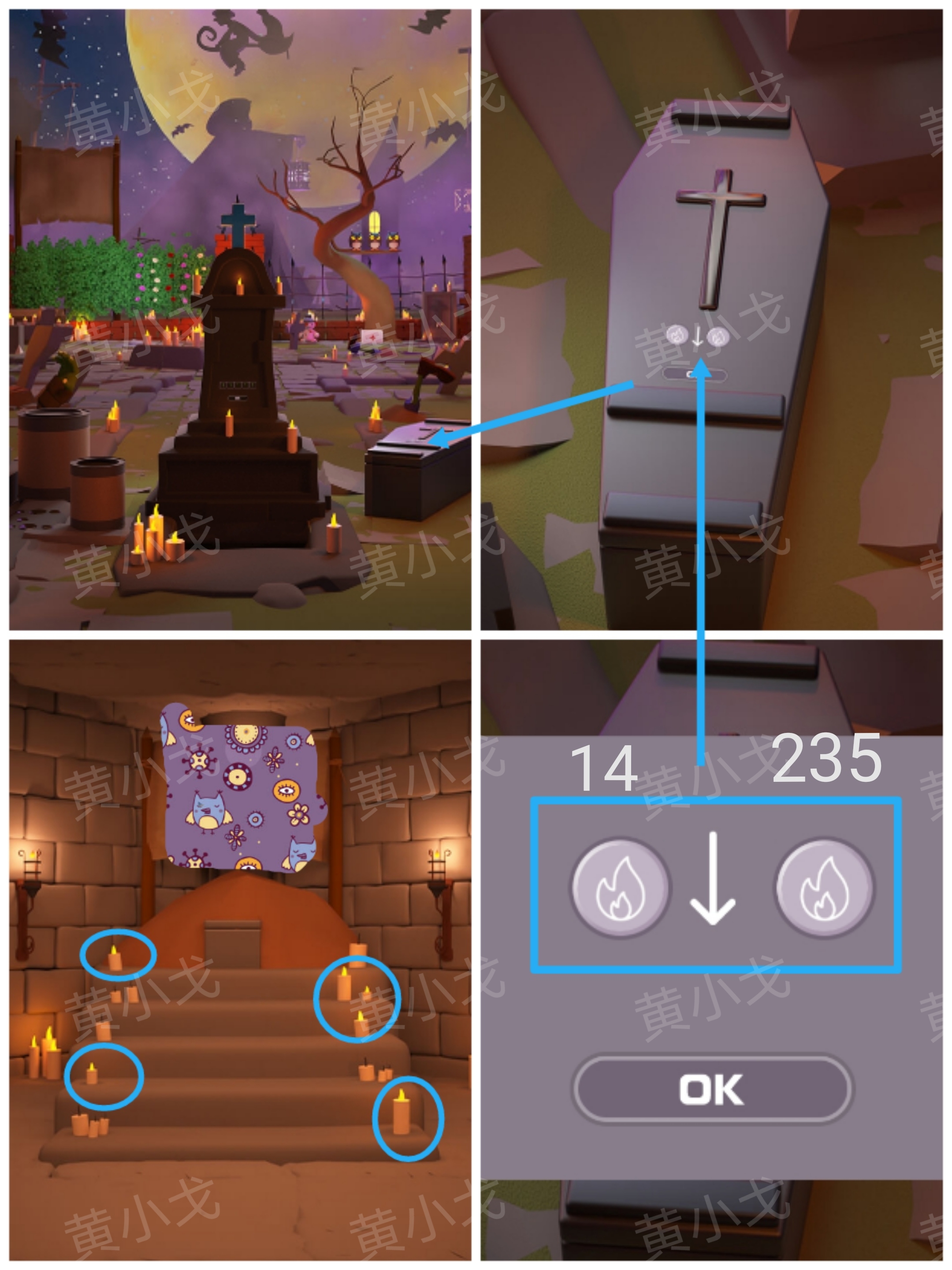 《Escape Room：侦探社》万圣节的墓园攻略（二）