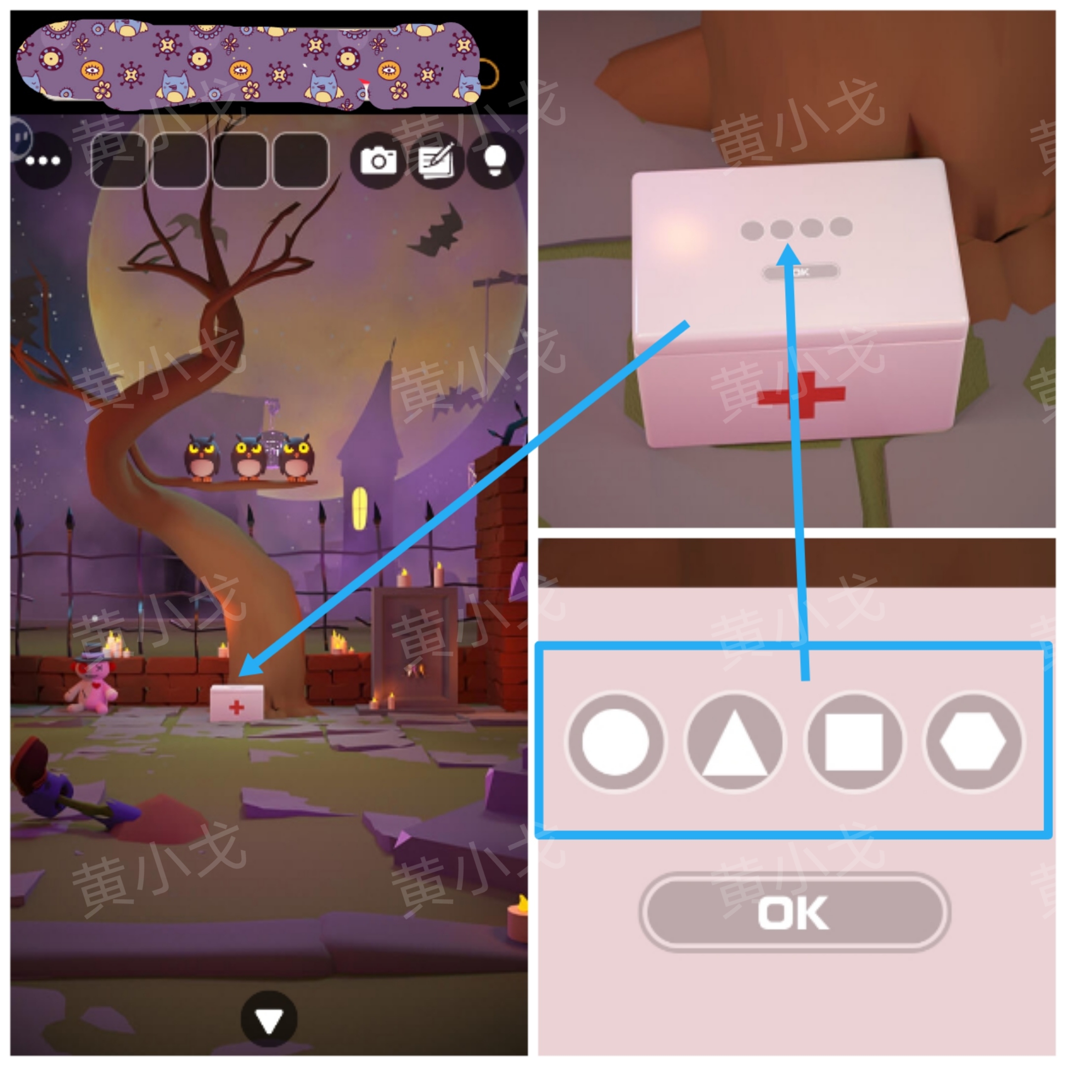 《Escape Room：侦探社》万圣节的墓园攻略（二）