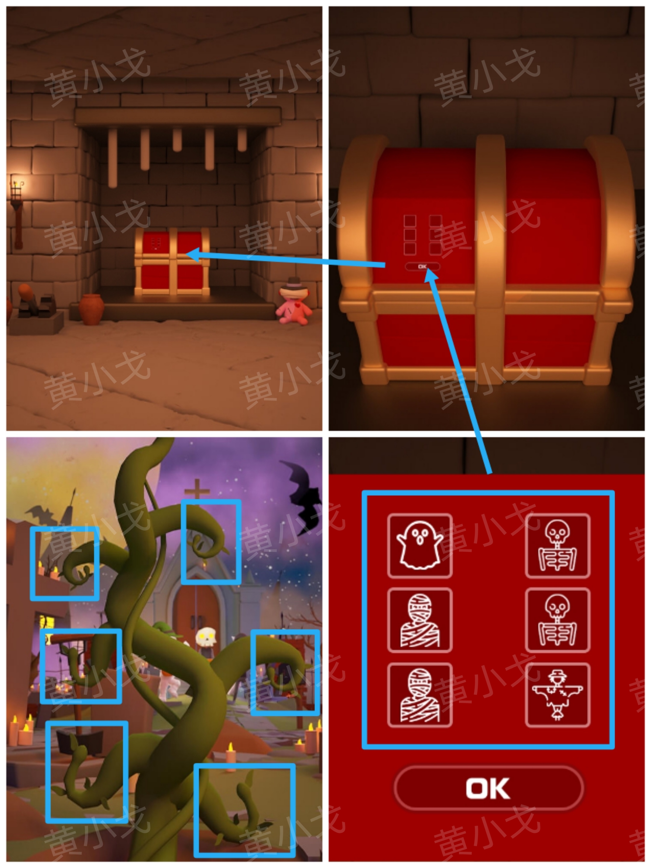 《Escape Room：侦探社》万圣节的墓园攻略（二）