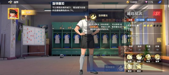 《队长小翼：王牌对决》浦边反次玩法介绍