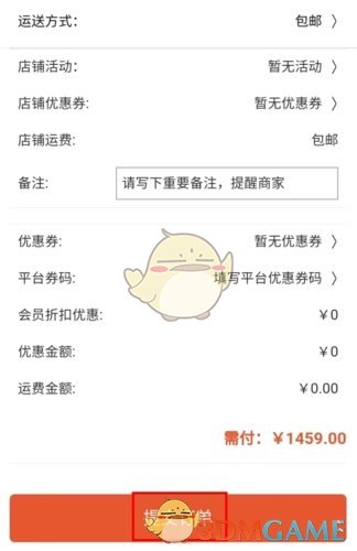 《一码贵州》购买茅台方法