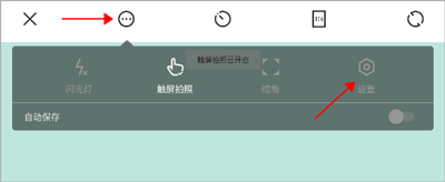 怎么显示拍照时间1