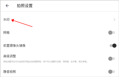 怎么显示拍照时间2