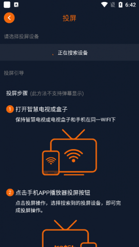 囧次元无广告纯净版