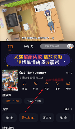 囧次元无广告纯净版