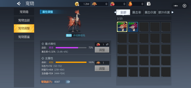 《街机恐龙》新手战力提升攻略