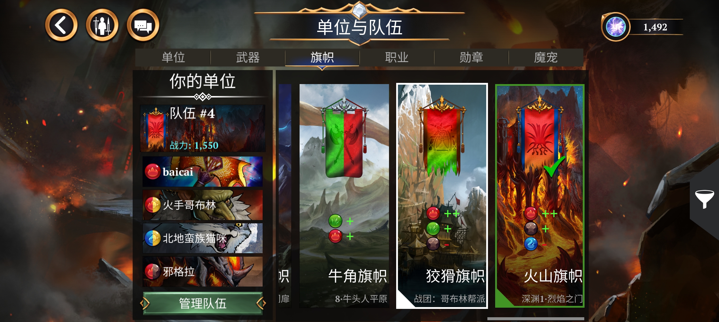 宝石战争新手前期推图攻略