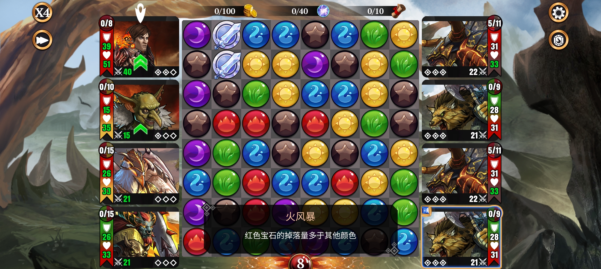 宝石战争新手前期推图攻略