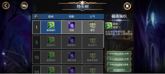 宝石战争英雄职业系统讲解