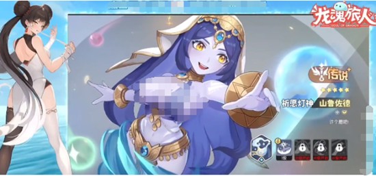 《龙魂旅人》祈愿神灯介绍