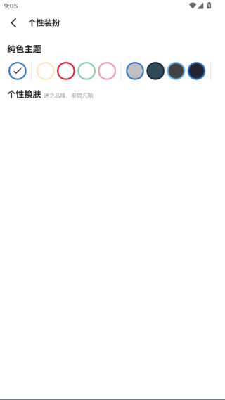 书迷阅读app下载