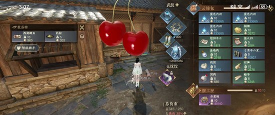 《逆水寒手游》搜打撤瀚海夺珍攻略