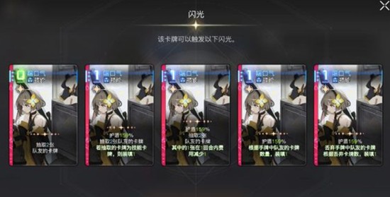 《卡厄思梦境》维罗妮卡技能介绍