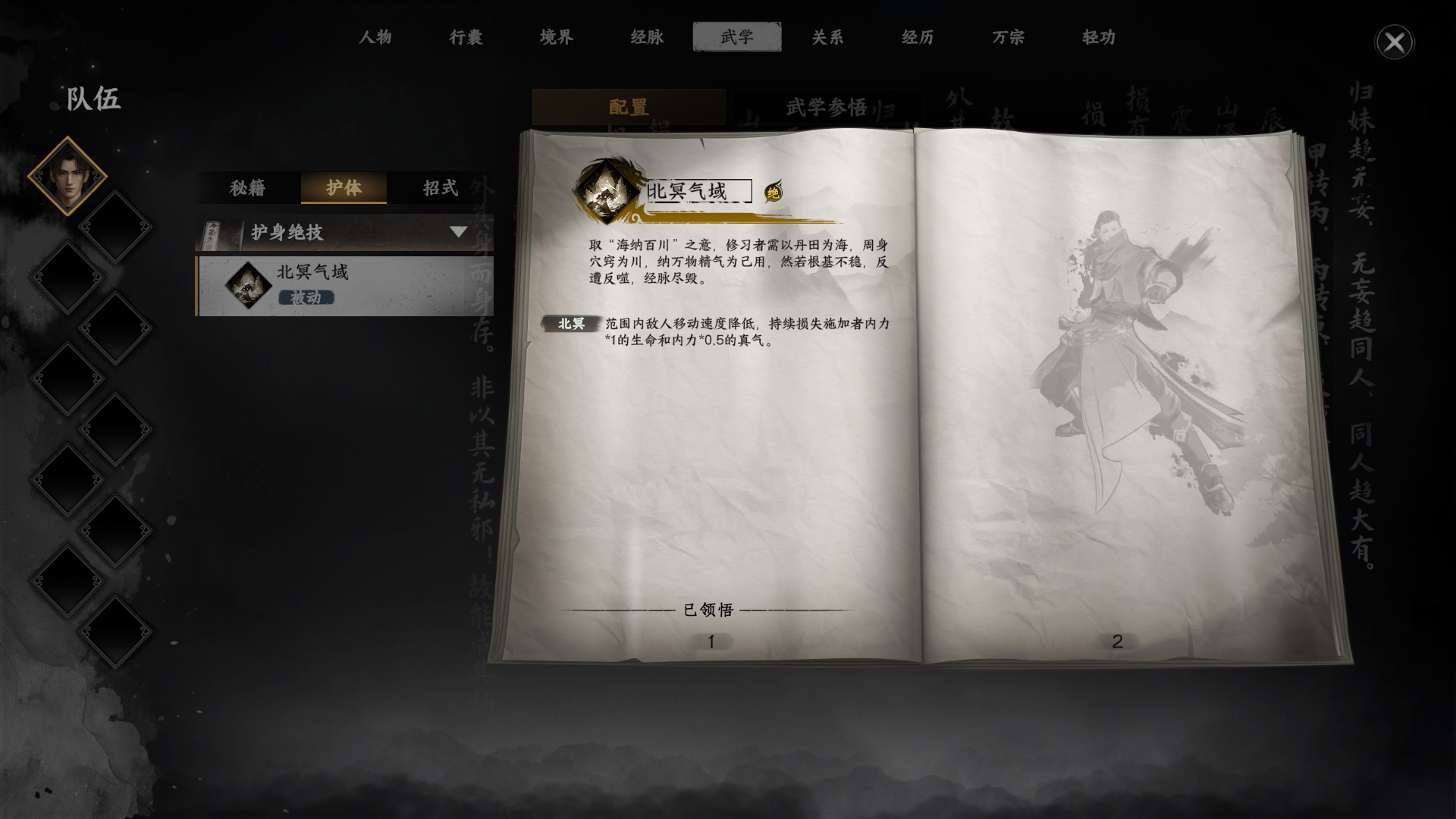 《下一站江湖2》野外可直接挑战boss强敌及坐标一览