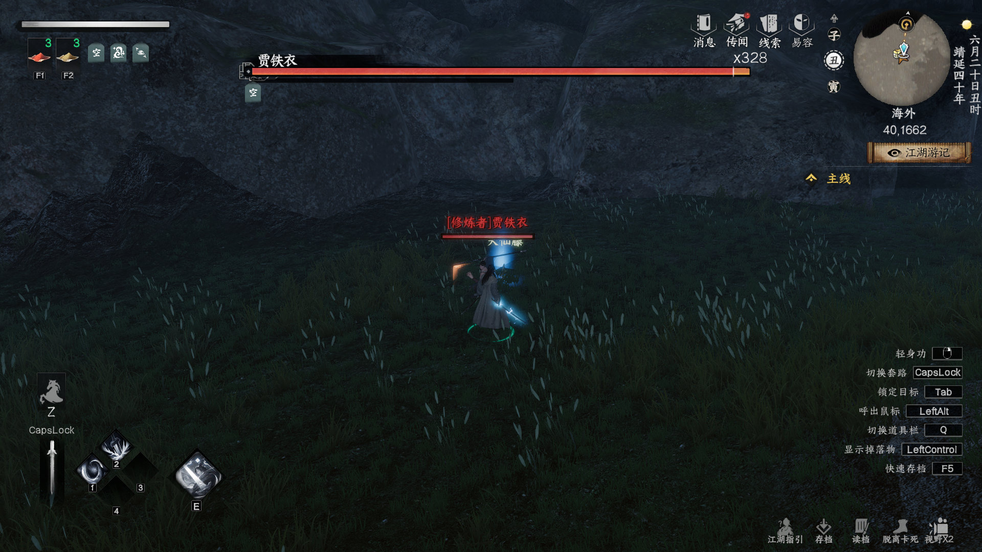 《下一站江湖2》野外可直接挑战boss强敌及坐标一览