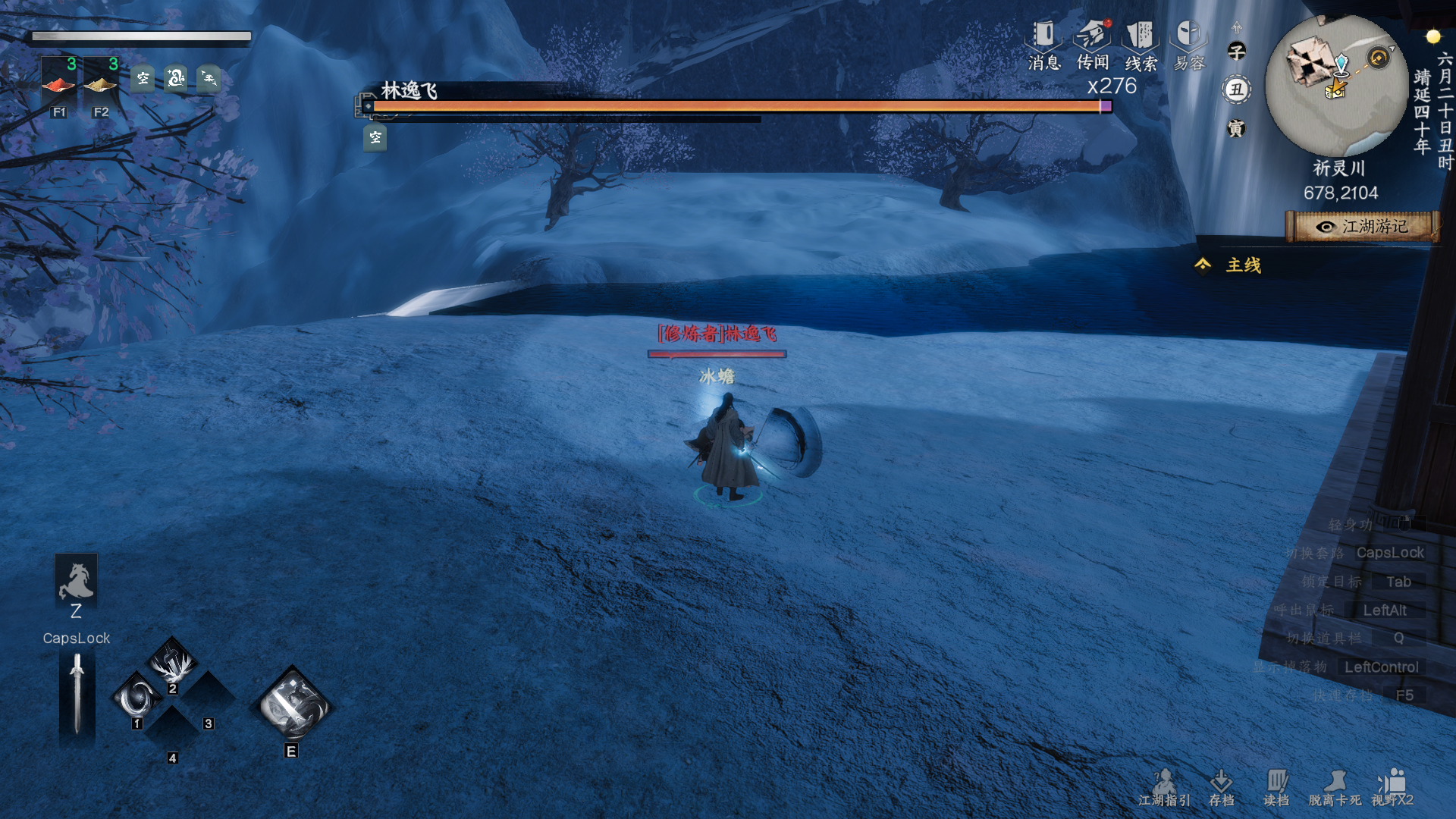 《下一站江湖2》野外可直接挑战boss强敌及坐标一览