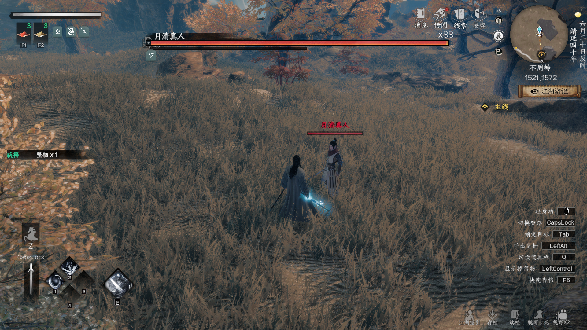 《下一站江湖2》野外可直接挑战boss强敌及坐标一览