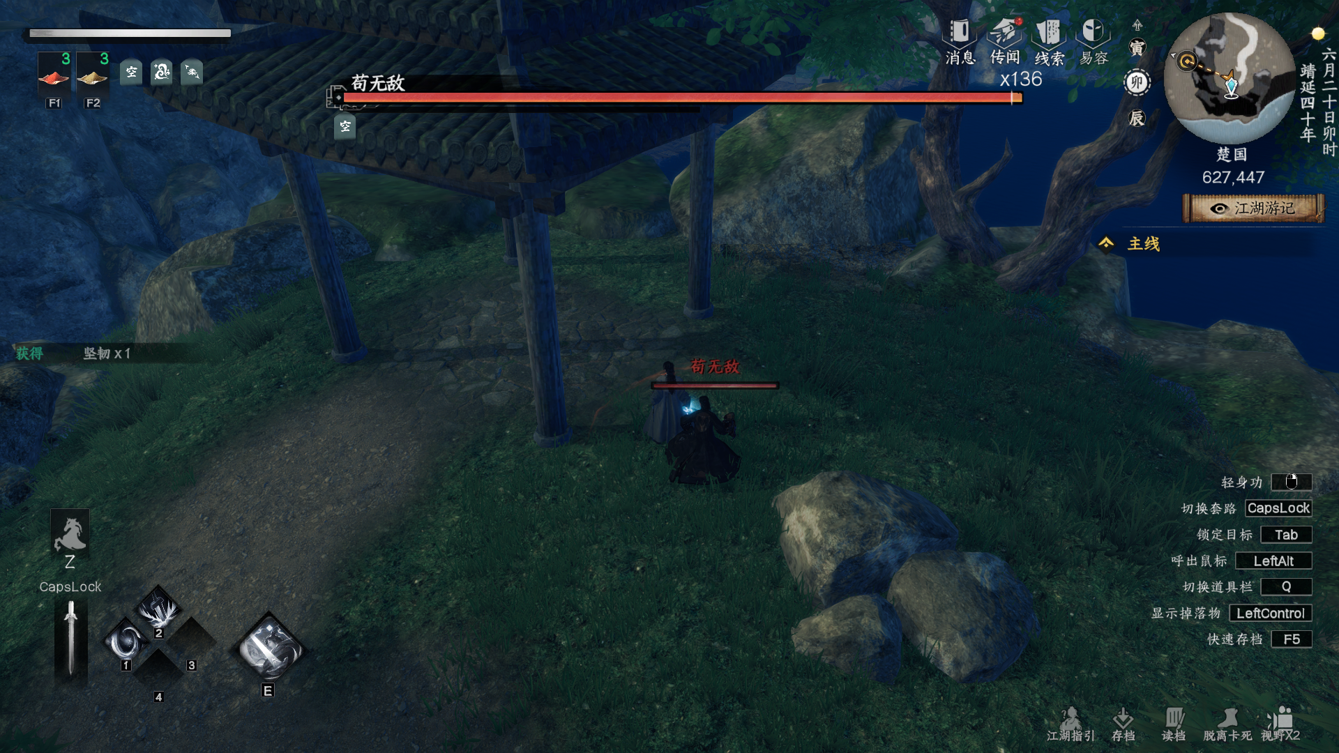 《下一站江湖2》野外可直接挑战boss强敌及坐标一览