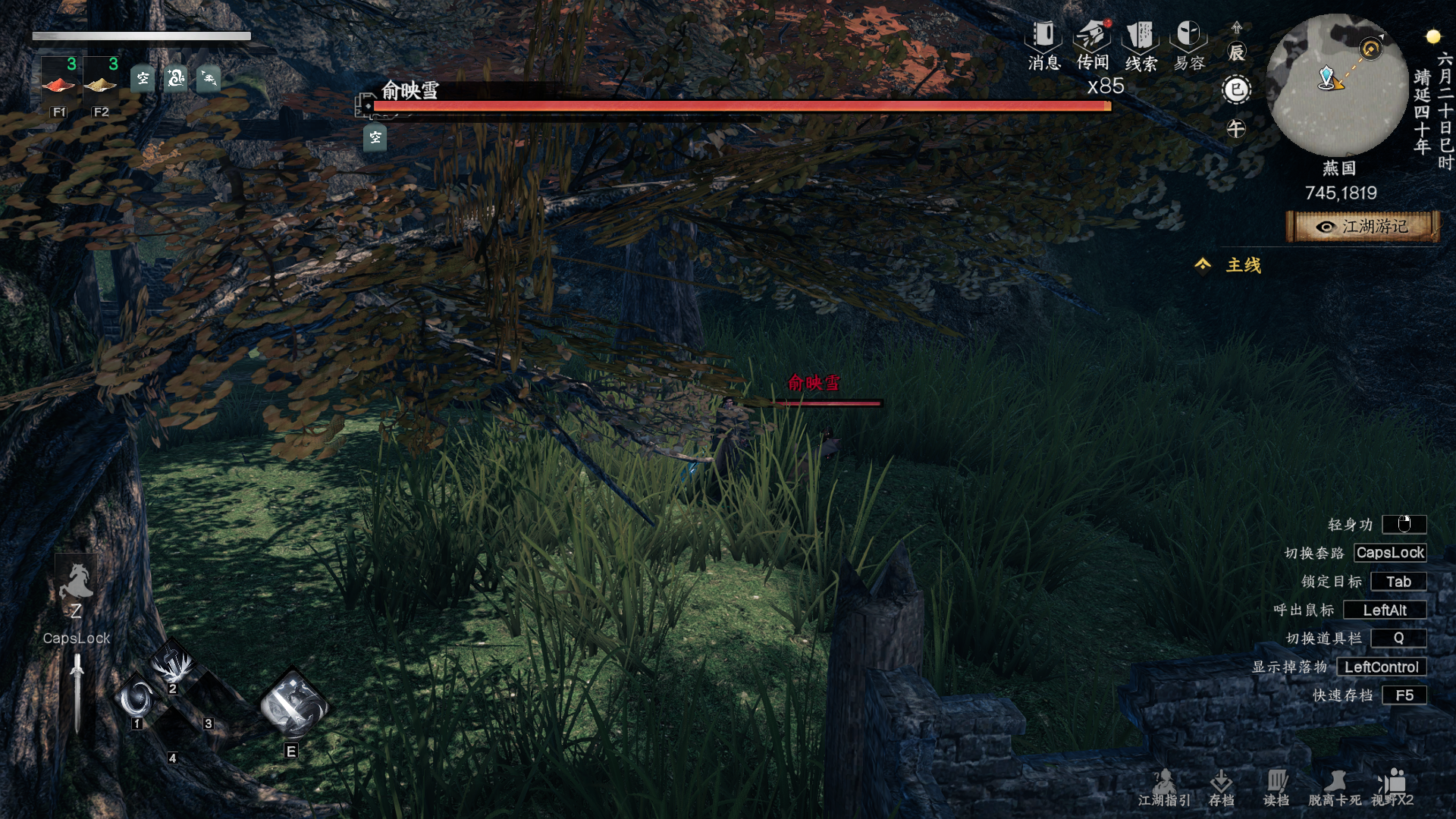 《下一站江湖2》野外可直接挑战boss强敌及坐标一览