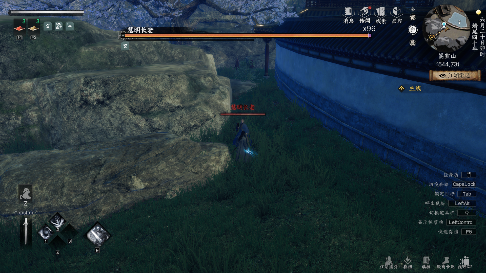 《下一站江湖2》野外可直接挑战boss强敌及坐标一览