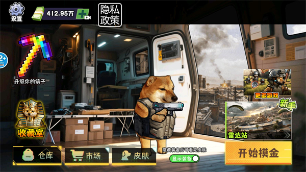 修勾逃生巨人危机游戏玩法2