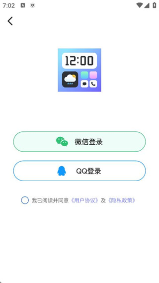 小组件灵动桌面下载