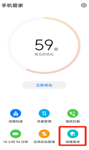 网飞猫app华为安装教程