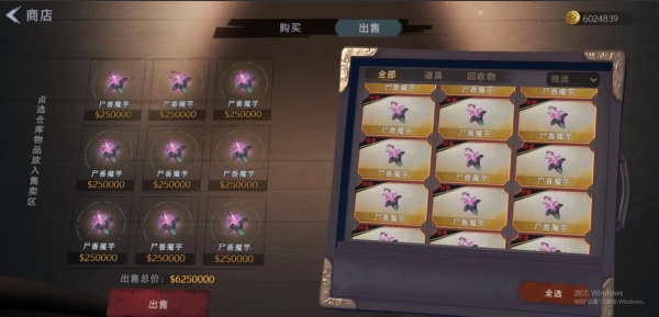 超自然行动组游戏官方版下载