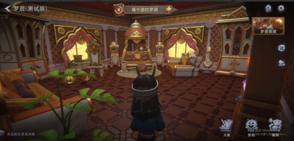 超自然行动组游戏官方版下载