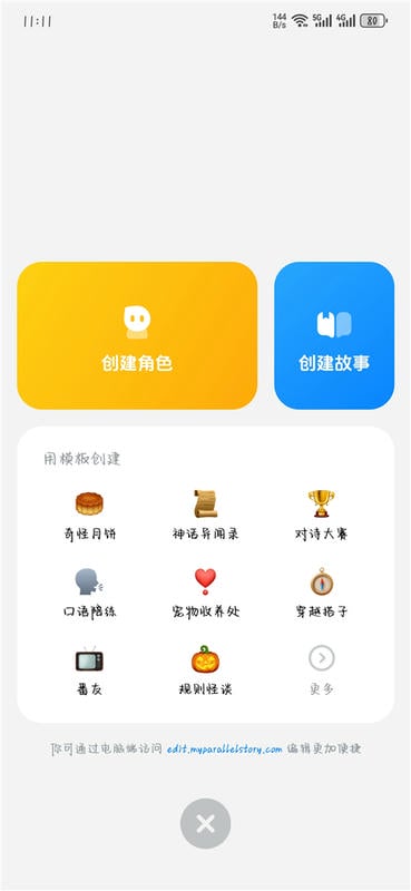 猫箱app使用说明