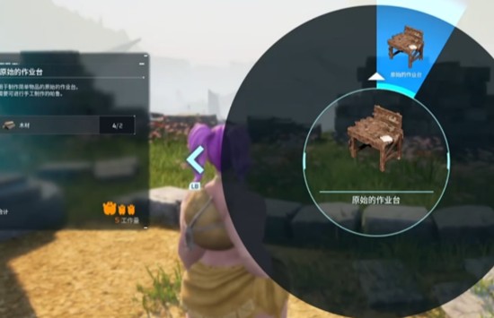 《幻兽帕鲁》建房子攻略